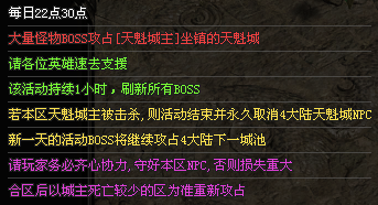 胜天神途 | 单职业四流派，跨服争霸，人气火爆