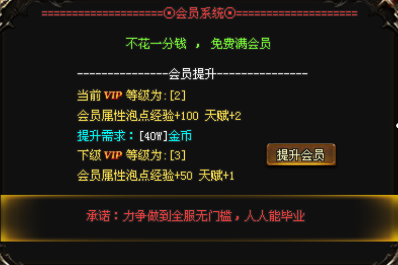 胜天神途 | 单职业四流派，跨服争霸，人气火爆