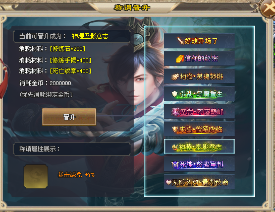 旺财神途 | 玩法新颖，千件专属，爆率全开，公平公正