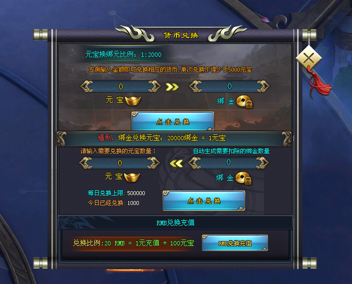 畅玩神途 | 单职业【三体文明】