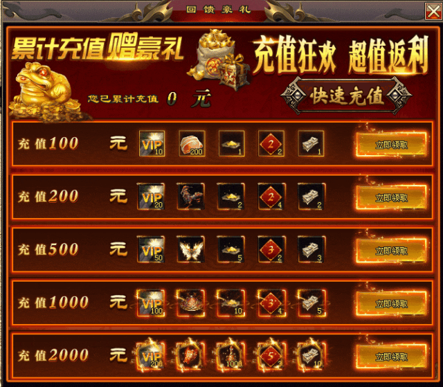 巫王传：巫王圣纹 首区-今日12.30-火爆来袭！