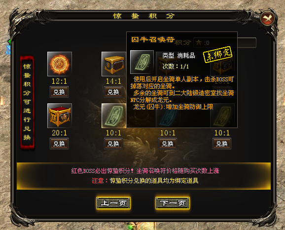 胜天神途 | 单职业四流派，跨服争霸，人气火爆