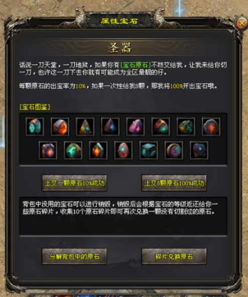 太阳神途 | 专属福利买断制，一怪一专属，多个世界剧情