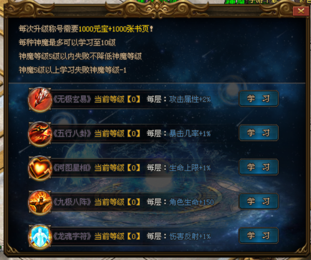 【微变三职业】元宝好打，时间为王，长期服，自由交易