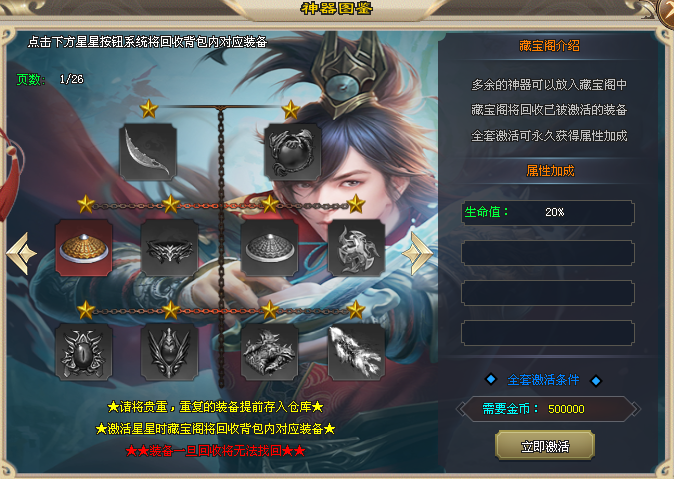 旺财神途 | 玩法新颖，千件专属，爆率全开，公平公正