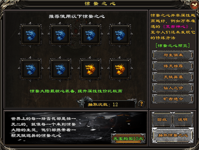 胜天神途 | 单职业四流派，跨服争霸，人气火爆