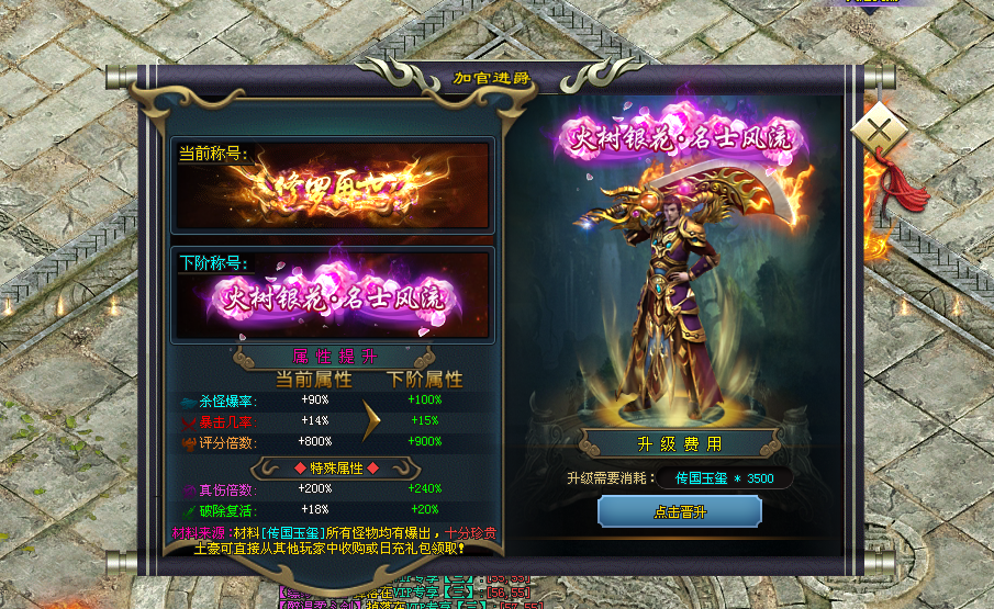 畅玩神途 | 单职业【三体文明】