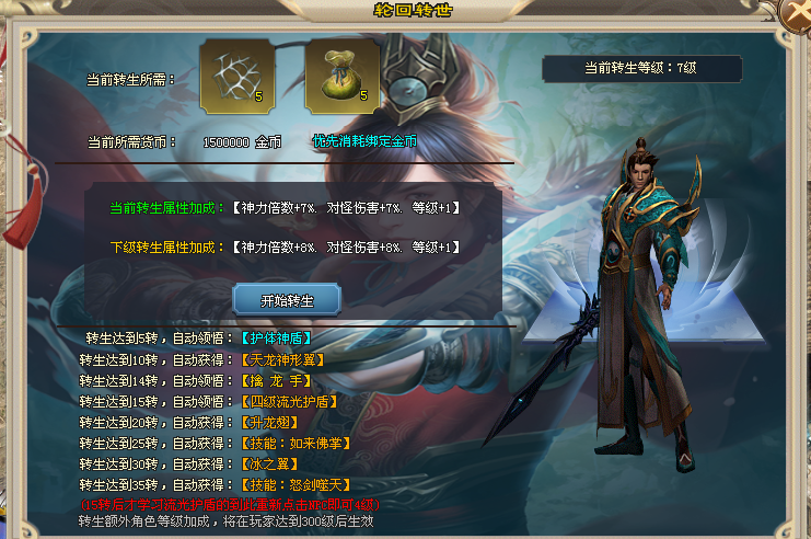 旺财神途 | 玩法新颖，千件专属，爆率全开，公平公正